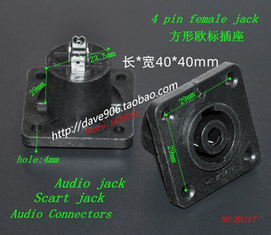 音响功放 四芯小方底座 方形欧标座 欧标插座  HA117