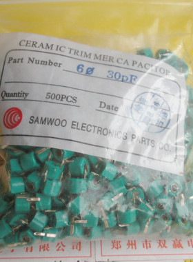 KOREA  SAMWOO 可调电容/微调电容 10pf/20PF 可调电容器