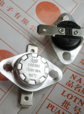 KSD301 60 65 70 75 80 85 90 95 100度温控器 常闭 纽扣温控开关