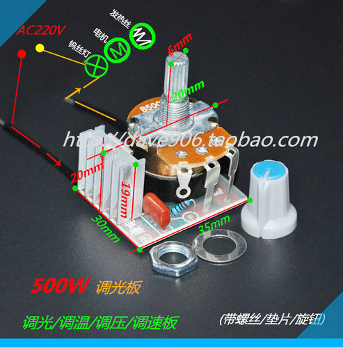 交流500w调压器调压调温调速调光