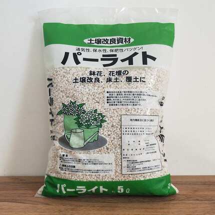 花花珍珠岩养花用通用型珍珠盐营养土颗粒多肉专用膨胀珍珠岩包邮