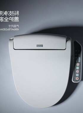 博致BOZO智能马桶盖洁身器电子坐便盖板加热冲洗烘干分体智能马桶