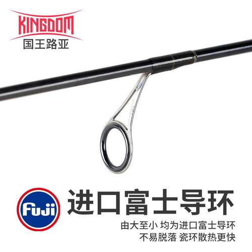 竞技枪柄碳素钓翘嘴鲈鱼路亚竿