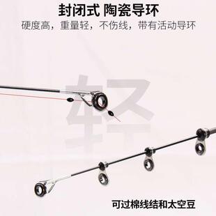 戴家矶钓竿鱼竿碳素超轻超硬矶竿手海两用钓鱼竿矶钓杆矶杆全套装
