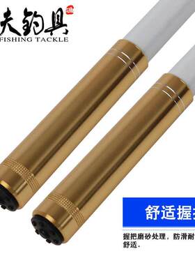 驴夫海竿碳素海钓竿抛竿甩杆轻硬调鱼竿海杆远投竿钓鱼杆底钓渔具