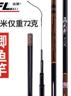 超轻超硬碳素鲫鱼渔具台钓竿