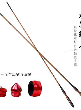 水墨鲫刀高碳轻硬28调鲫鱼竿3.6/4.5/5.4/6.3米长节鲫鱼杆台钓竿