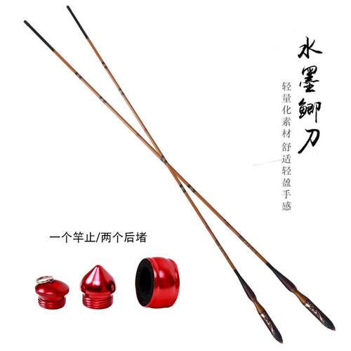 水墨鲫刀高碳轻硬28调鲫鱼竿3.6/4.5/5.4/6.3米长节鲫鱼杆台钓竿