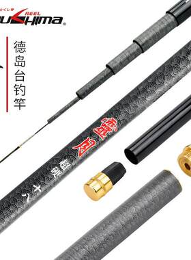 碳素19调超轻超硬台钓竿