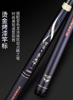 梦者鱼竿盖世英雄6h超轻19调3.6米8h超硬10h手竿3飞鱼7h飞磕4.8米