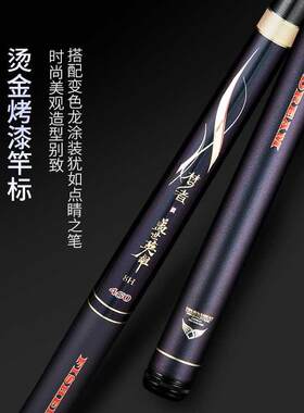 盖世英雄超硬10h飞磕手竿