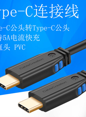 乐视usb一加5t手机充电线