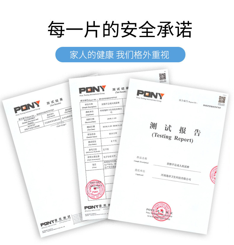 福寿多成人拉拉裤一次性内裤加大号xl男女士通用尿裤绵柔舒适6包