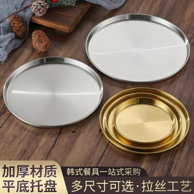 韩式304不锈钢双层圆盘商用