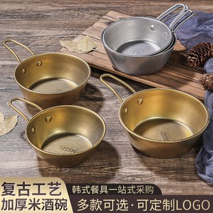 复古304不锈钢韩式米酒碗带把手小吃碗调料碗饭碗做旧户外野餐碗
