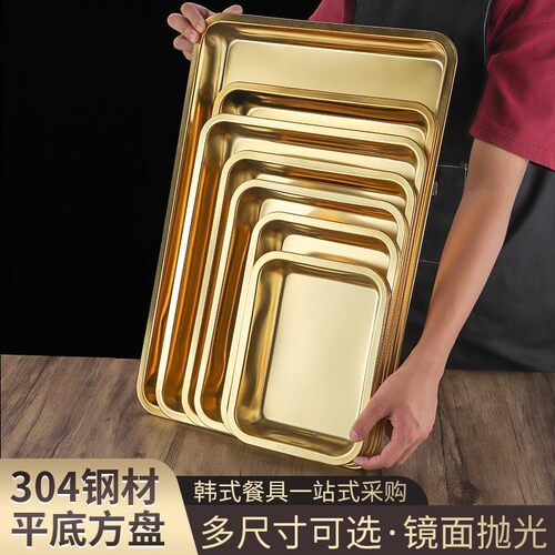 食品级不锈钢方盆长方形方盘平底铁盆子浅四方食堂装菜盆盒子