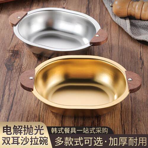 椭圆型沙拉碗水果碗不锈钢