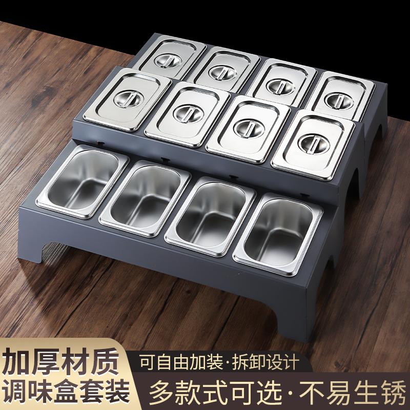 不锈钢果酱盒奶茶店专用
