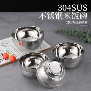 304不锈钢碗双层隔热防烫碗家用汤碗大号泡面碗儿童防摔小碗饭碗
