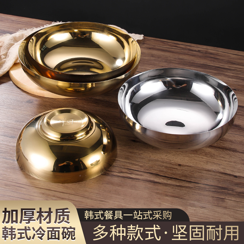金色装冷面单层碗炸酱面大碗