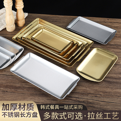不锈钢长方形盘烧烤盘菜盘