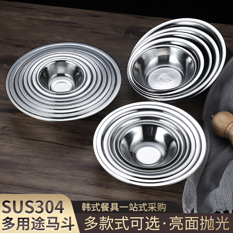 特厚马斗配菜酒店厨房拌料盆图片