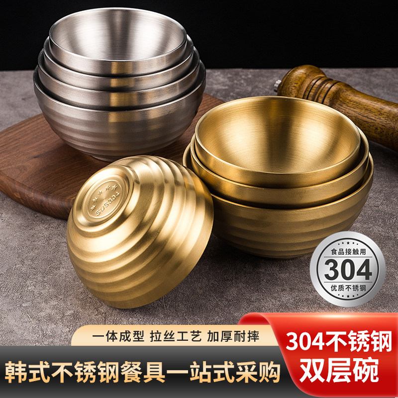 304不锈钢双层隔热商用家用