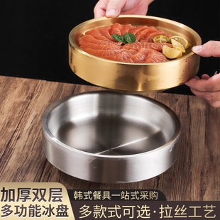 日式304不锈钢刺身盘冰盘鱼生专用盘海鲜三文鱼盘寿司盘料理餐具