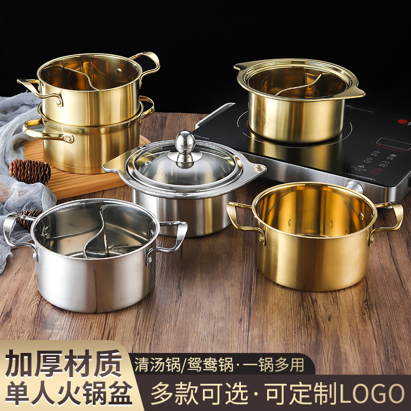 金色鸳鸯锅商用不锈钢火锅盆电磁炉专用涮锅汤锅双耳大容量平底锅