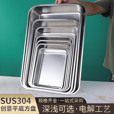加厚日式不锈钢盘子长方形托盘厨房方盘家用深盘商用烤箱平底浅盘