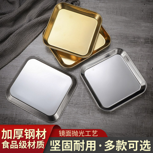 304不锈钢长方形盘加厚烧烤盘子