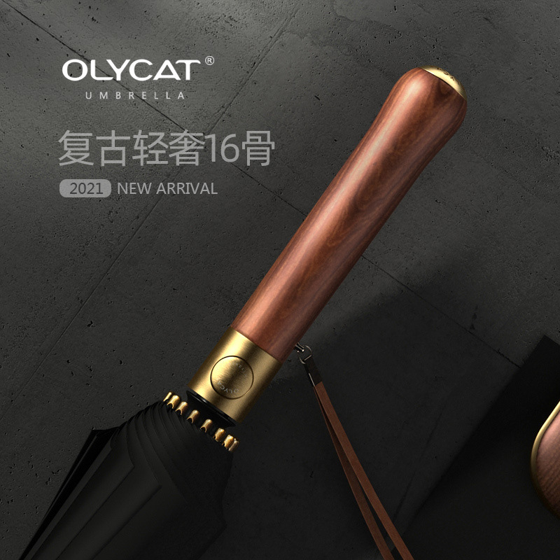 OLYCAT16骨直木柄复古男士商务半自动伞加固加大双人抗风长柄雨伞