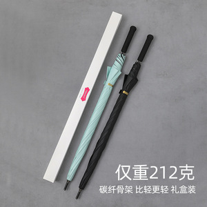 PARACHASE超轻长柄伞黑胶