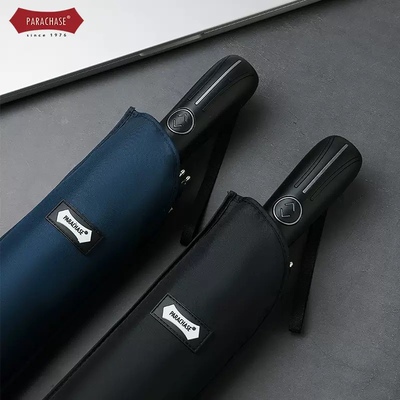 PARACHASE双层自动伞抗风折叠