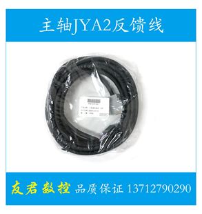 K811nJYA2反馈线缆FANUC 6078 发那科伺服电机主轴编码 器线A06B