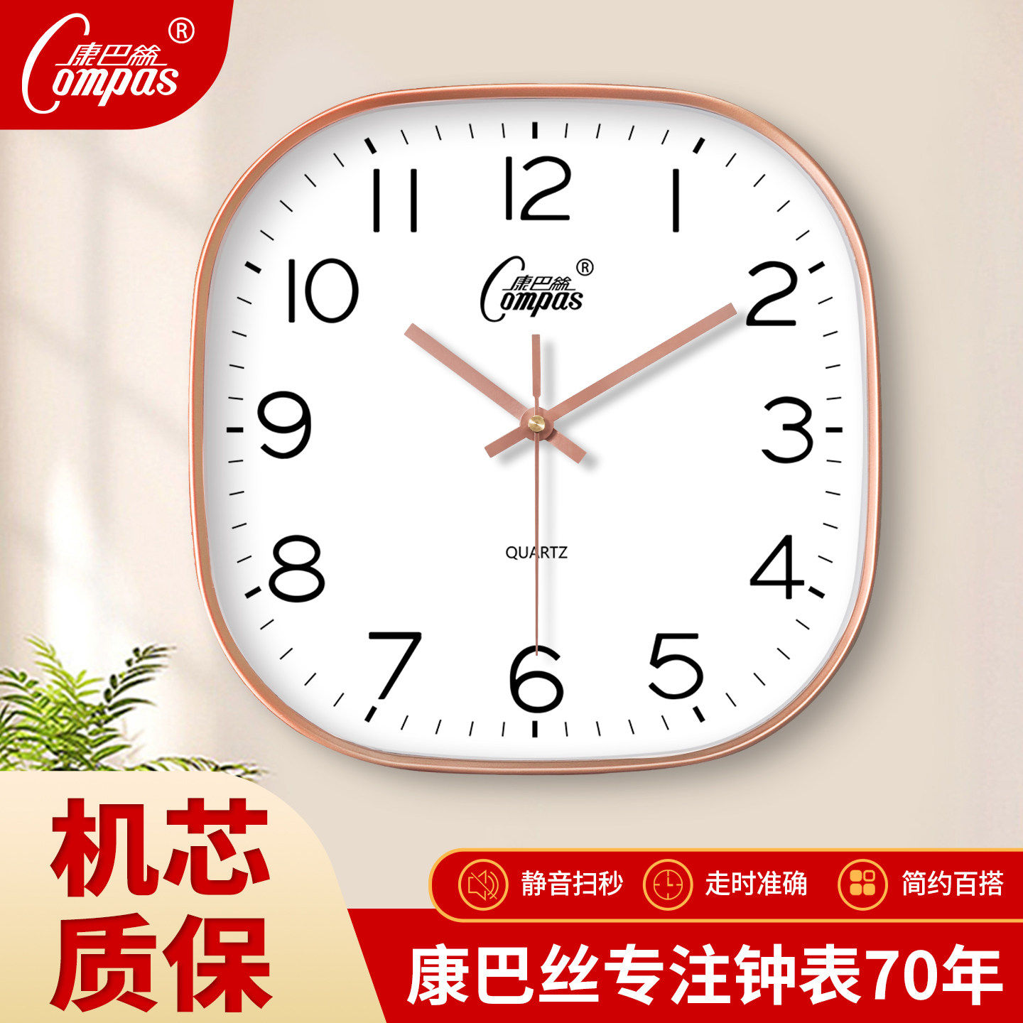 康巴丝静音钟表客厅卧室简约挂钟墙家庭用时钟电子挂表新品石英钟