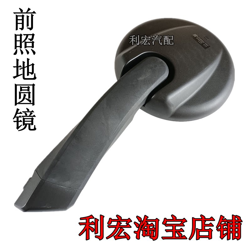 JIEFANG J7 전면 하향 원형 거울 J7 전면 지상 거울 탑 뷰 거울 전면 블라인드 거울 J7 트럭 도어 미러에 적합