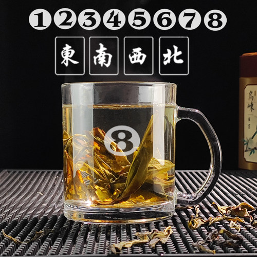 创意数字序号棋牌室专用泡茶杯茶楼麻将馆玻璃台球绿茶杯水杯带把