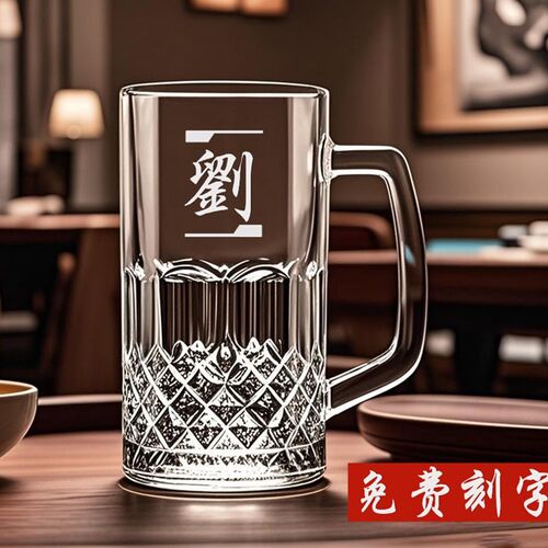 百家氏加厚玻璃杯定制办公泡茶带把带盖子水杯家用刻字杯茶楼专用