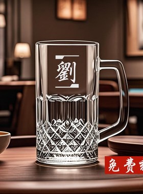 百家氏加厚玻璃杯定制办公泡茶带把带盖子水杯家用刻字杯茶楼专用