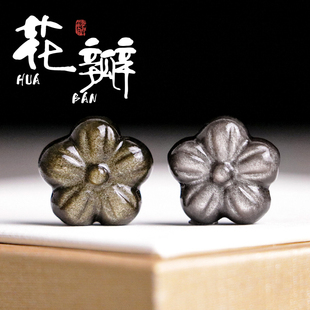 7A天然黑曜石花瓣水晶金银曜石女项链吊坠diy饰品手链串珠配饰件