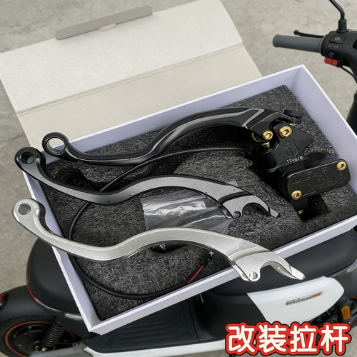 支持多品牌同款加强手柄铝合金