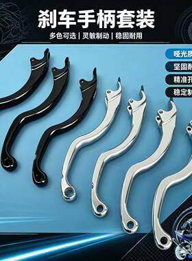 支持华均上泵适用于九号全系支持hj-2明浙上泵M2S UGR直推拉杆