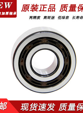 德国DEW进口双排轴承4207 4208 4209 4210 4211 4212 4213 ZZ 2RS