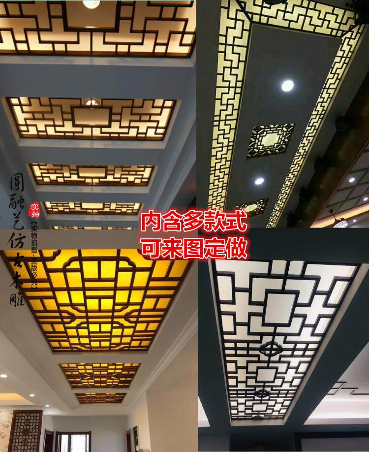 东阳木雕镂空实木雕花板过道客厅玄关走廊灯池灯罩新中式吊顶花格