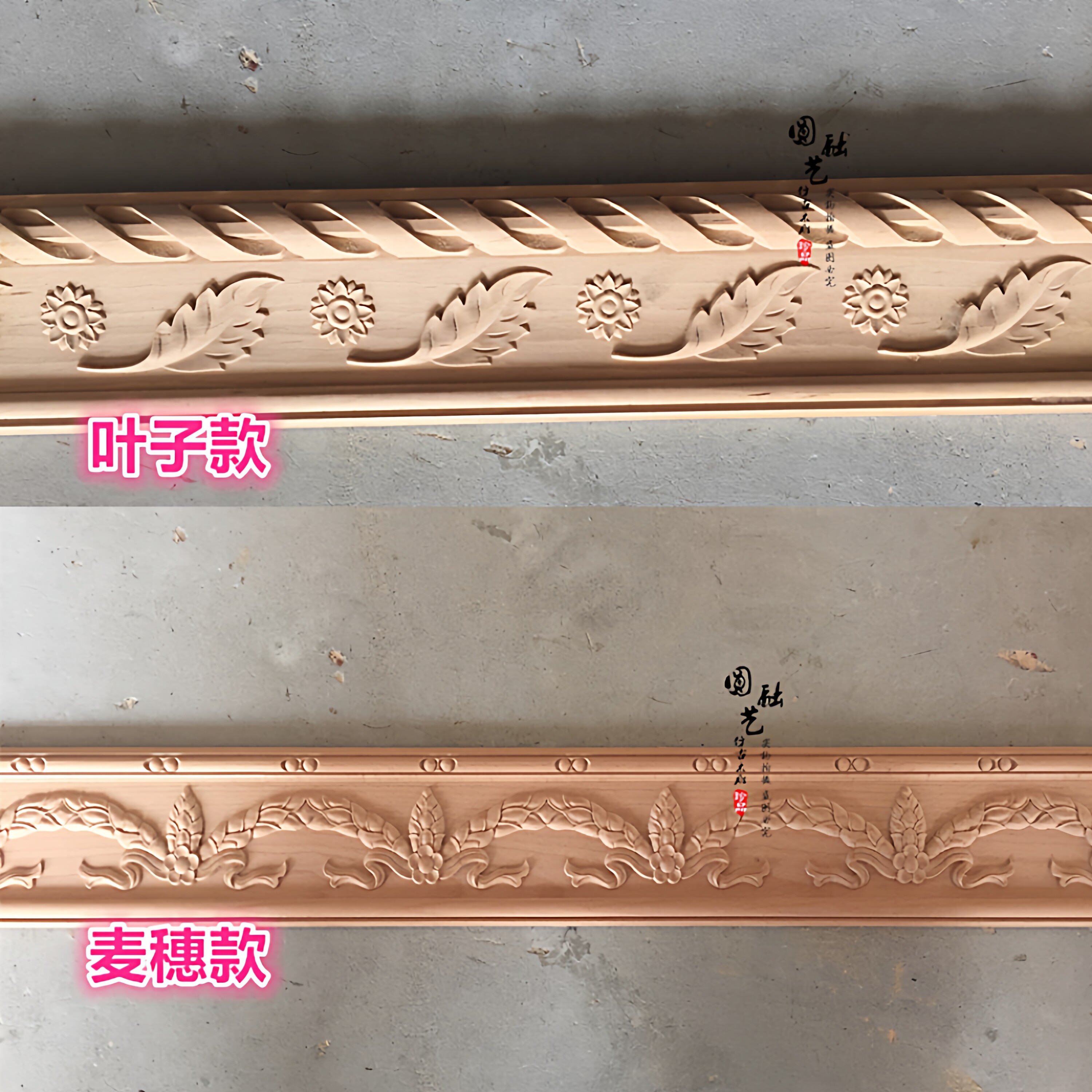 东阳木雕中式装修客厅背景墙装饰相框吊顶实木线条精雕墙角线顶线