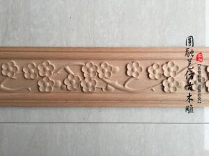 东阳木雕花中式装修仿古电视背景墙吊顶踢脚腰装饰梅花线实木线条