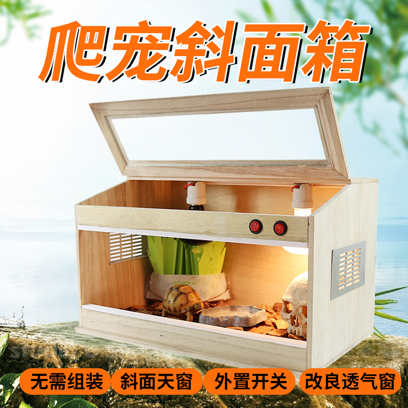 爬宠保温加热木箱孵化恒温箱