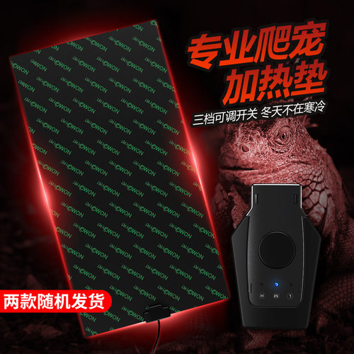 爬宠刺猬防水温控加热垫nomo