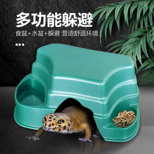 自带食盆水盆多功能洞穴躲避